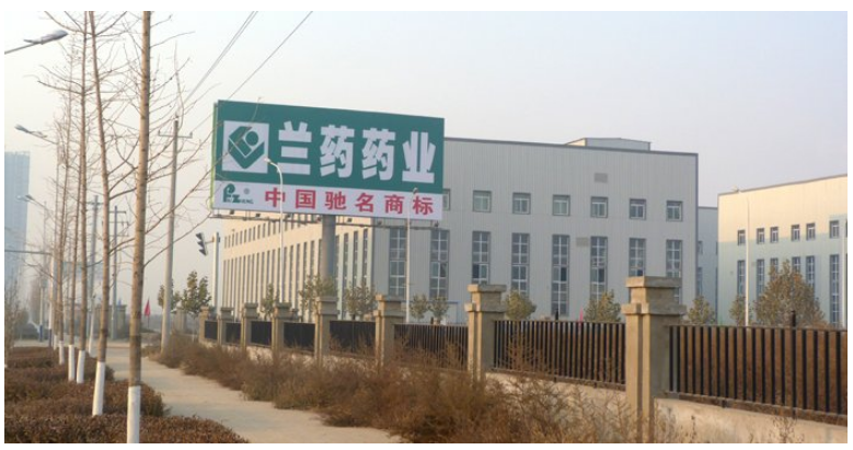 亞蘭藥業(yè)